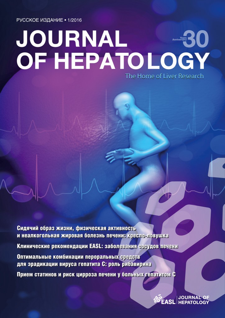 JHEP_July2015_cover_Страница_1